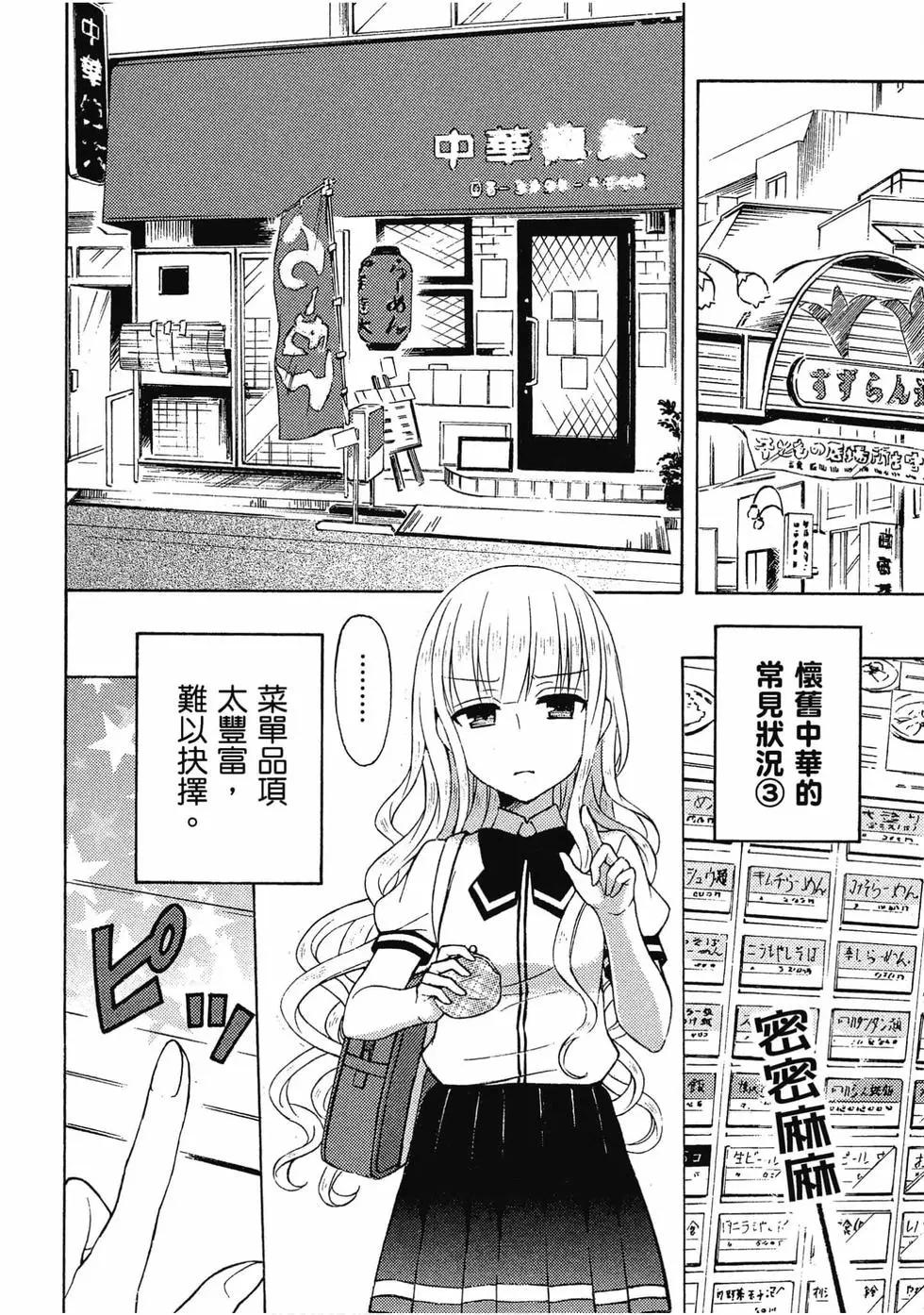 第07卷60