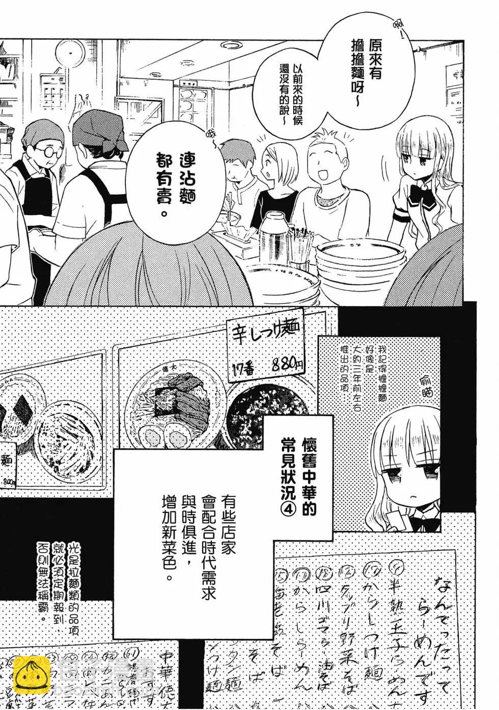 第07卷61