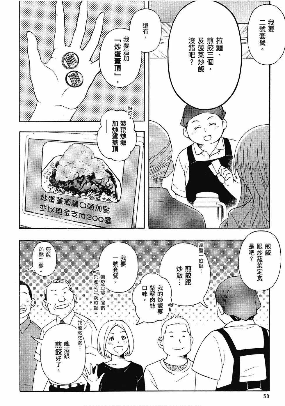 第07卷62