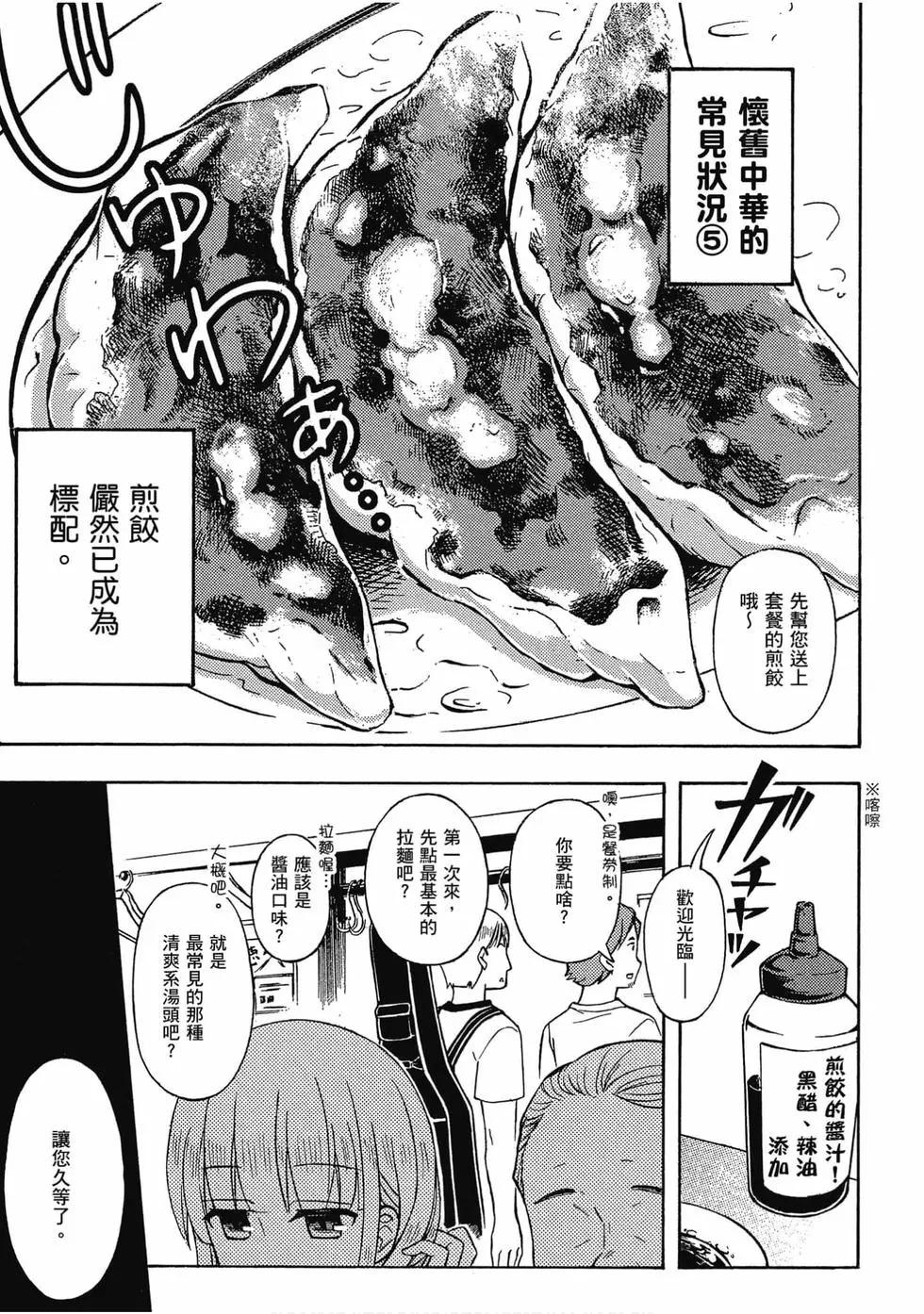 第07卷63