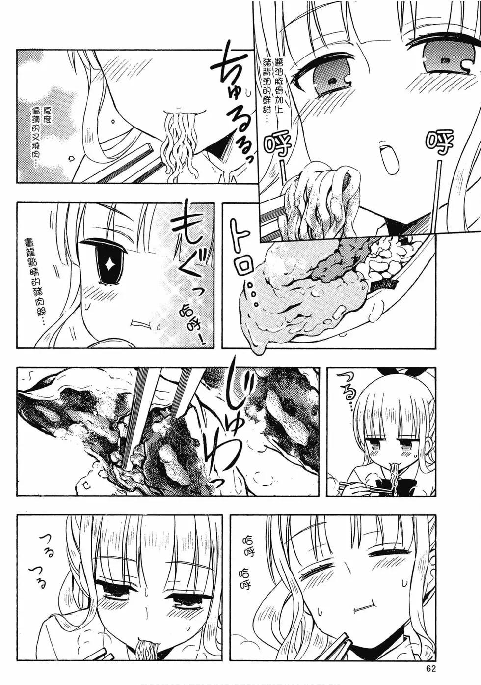 第07卷66