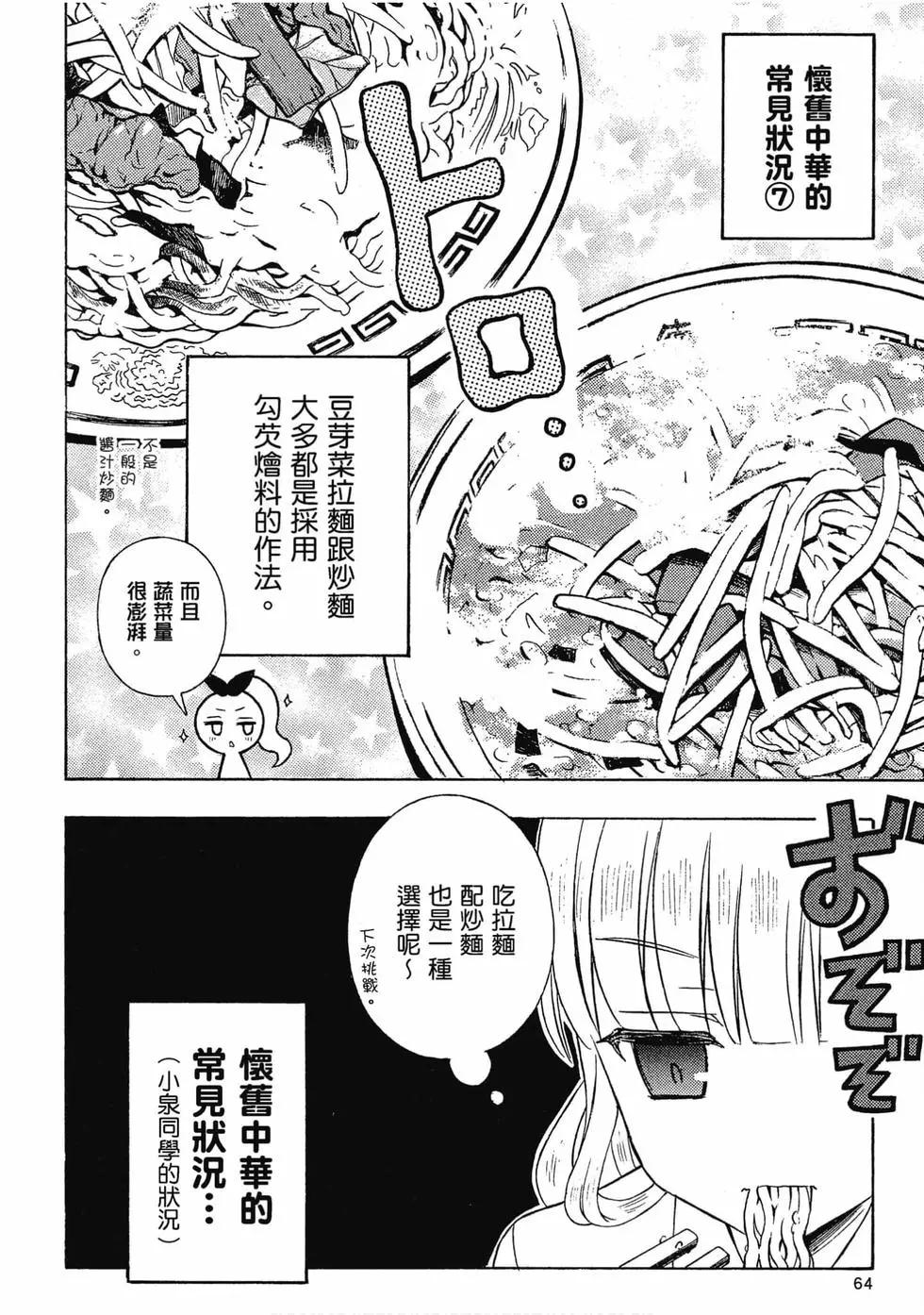 第07卷68
