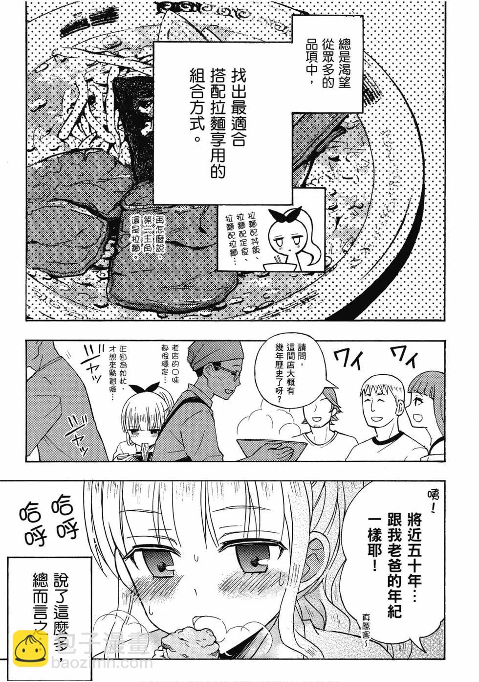 第07卷69