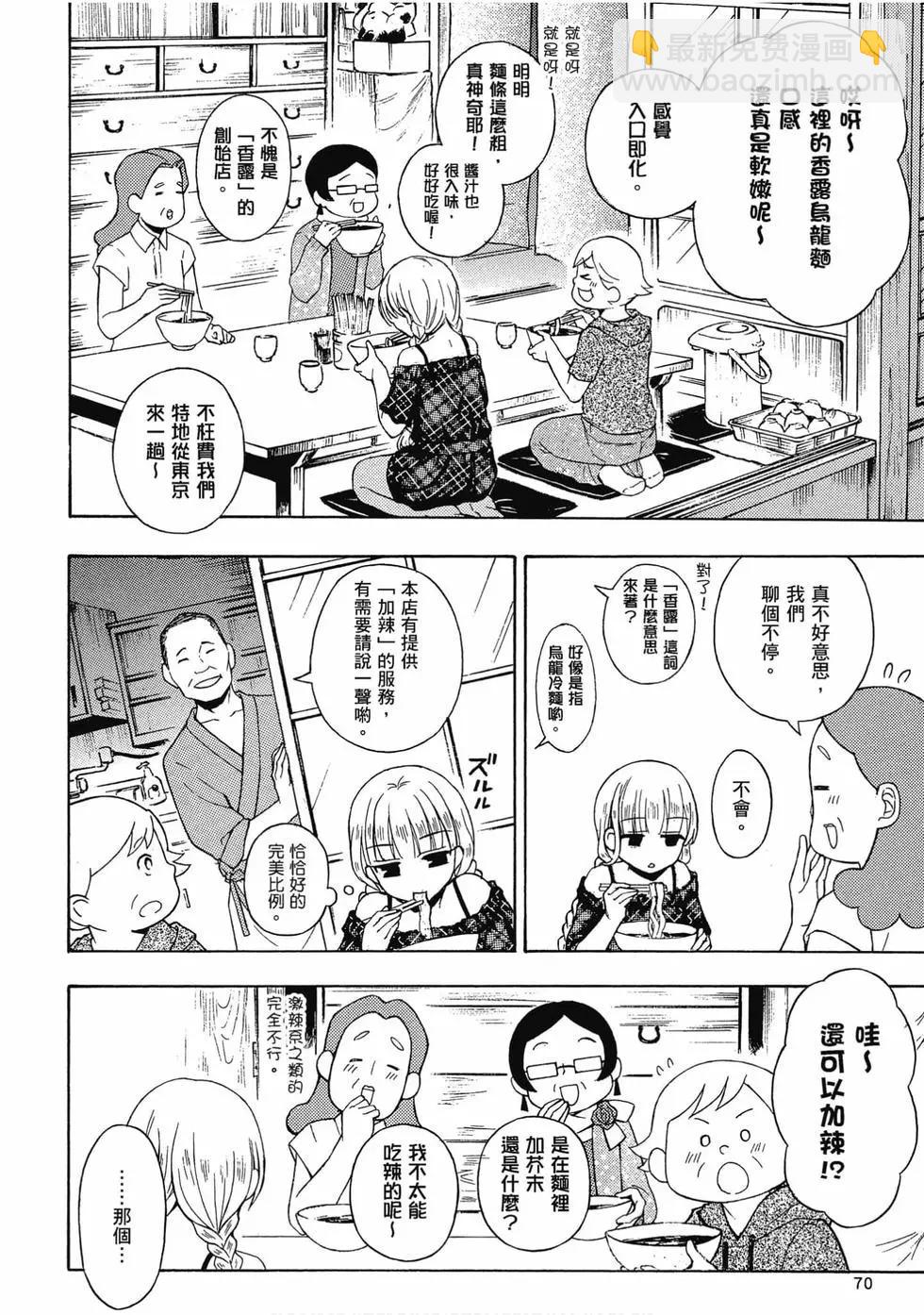 第07卷74