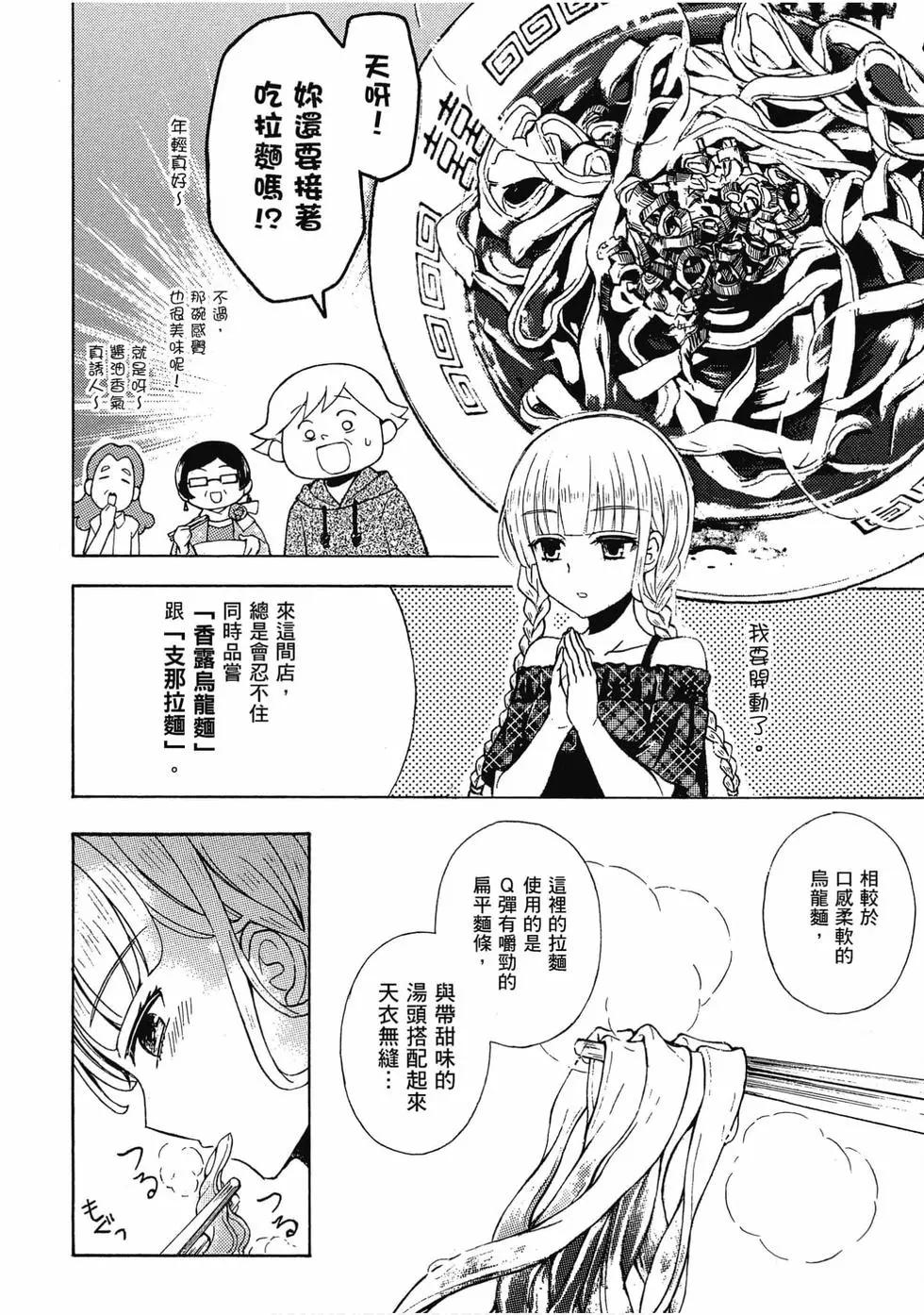 第07卷76