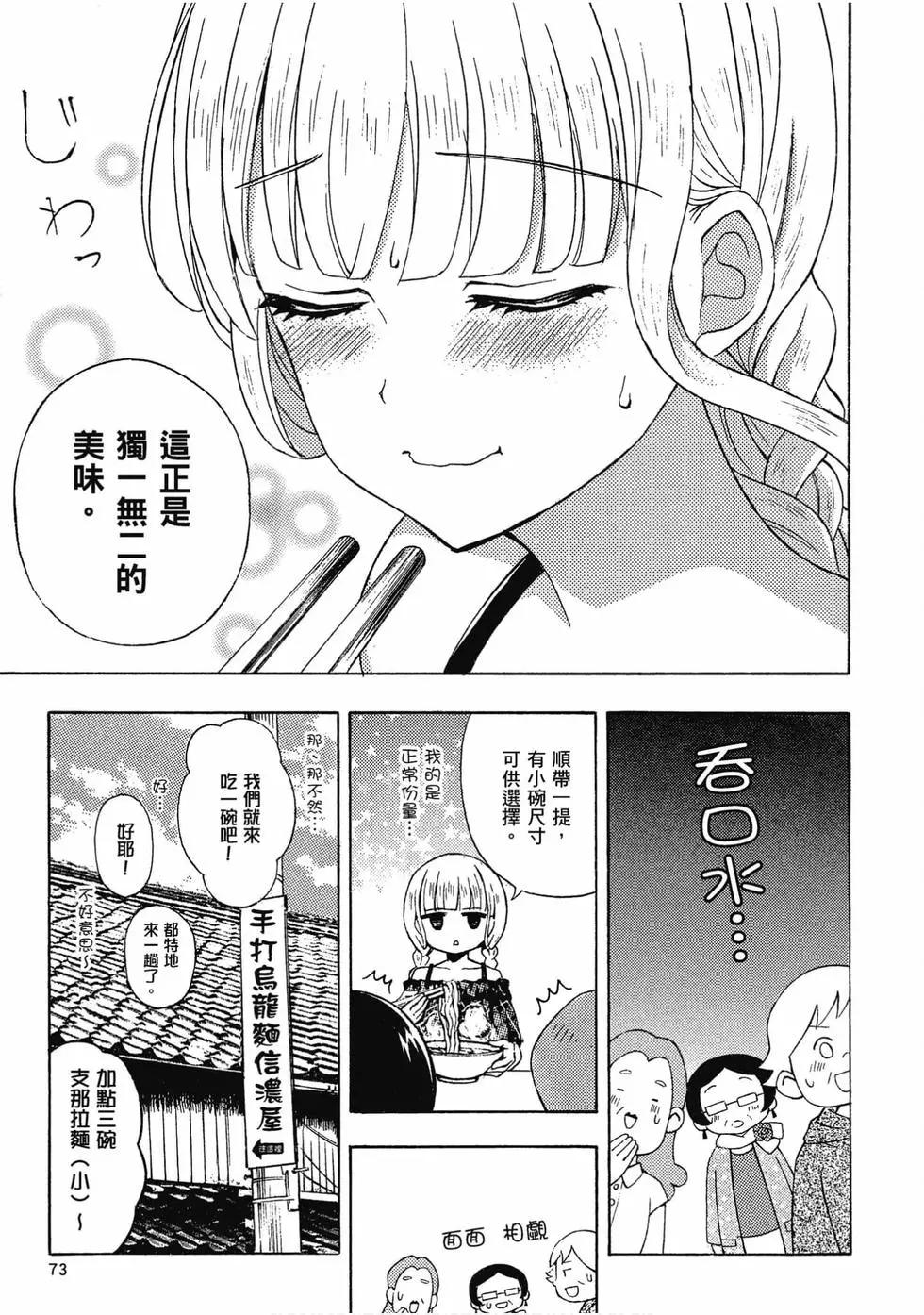第07卷77