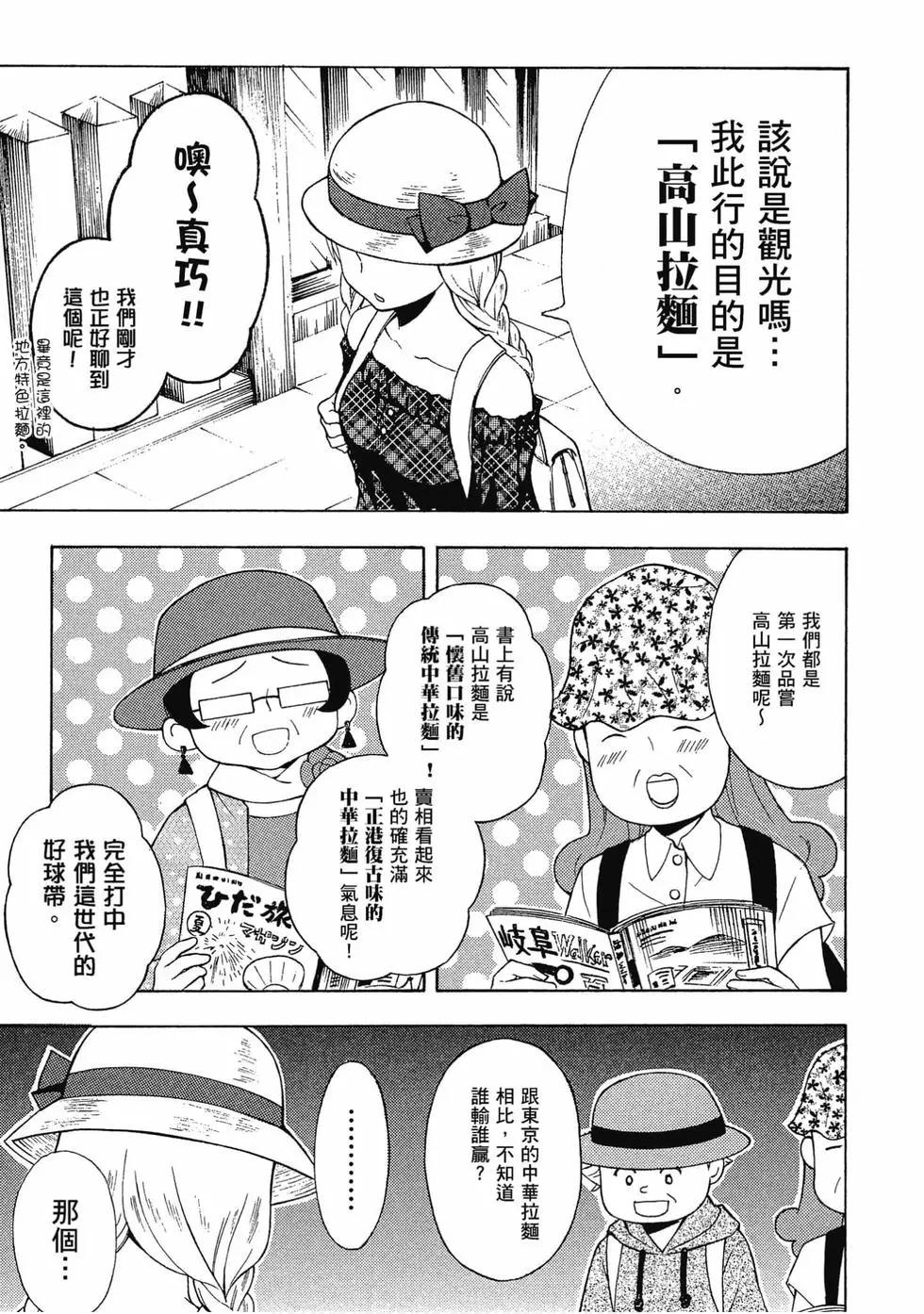 第07卷79
