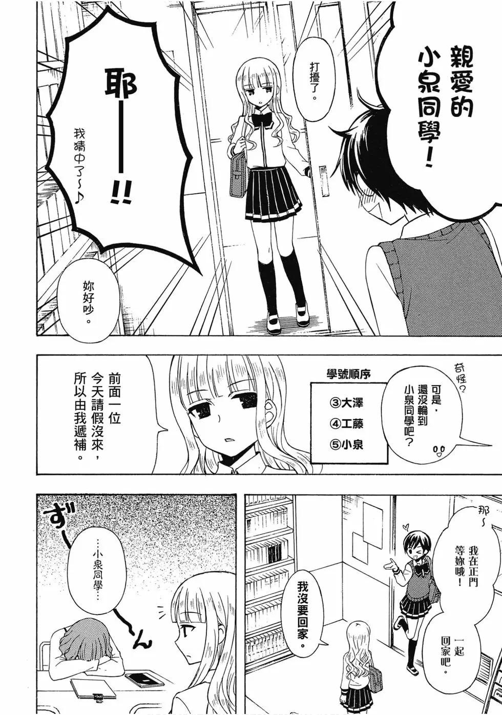 第07卷8