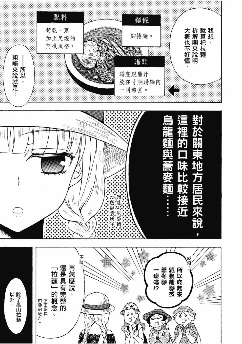 第07卷81