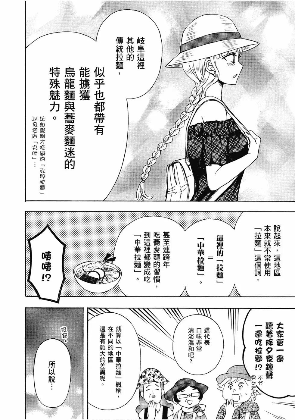 第07卷82