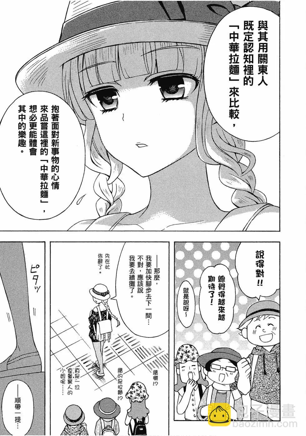 第07卷83
