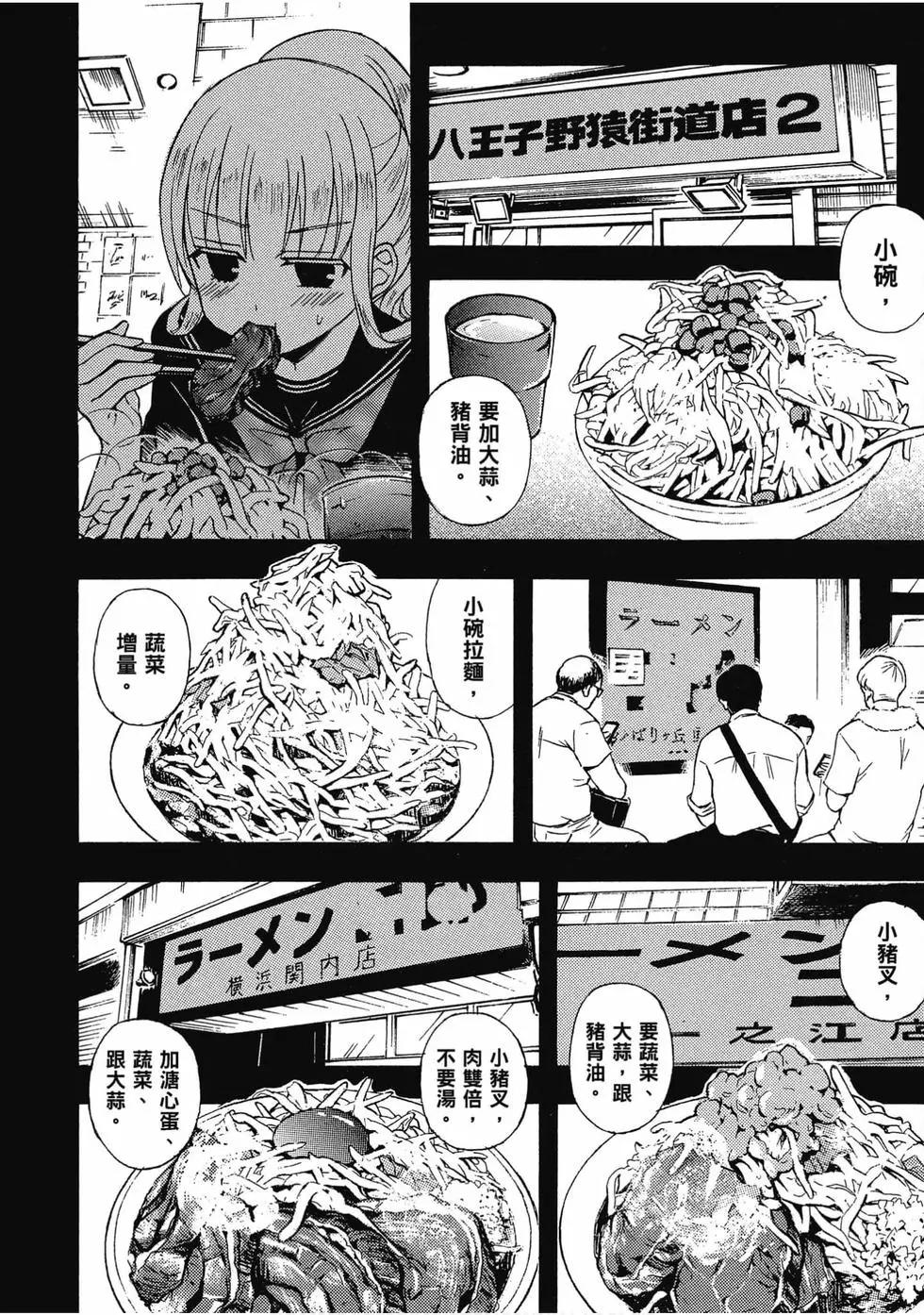 第07卷88