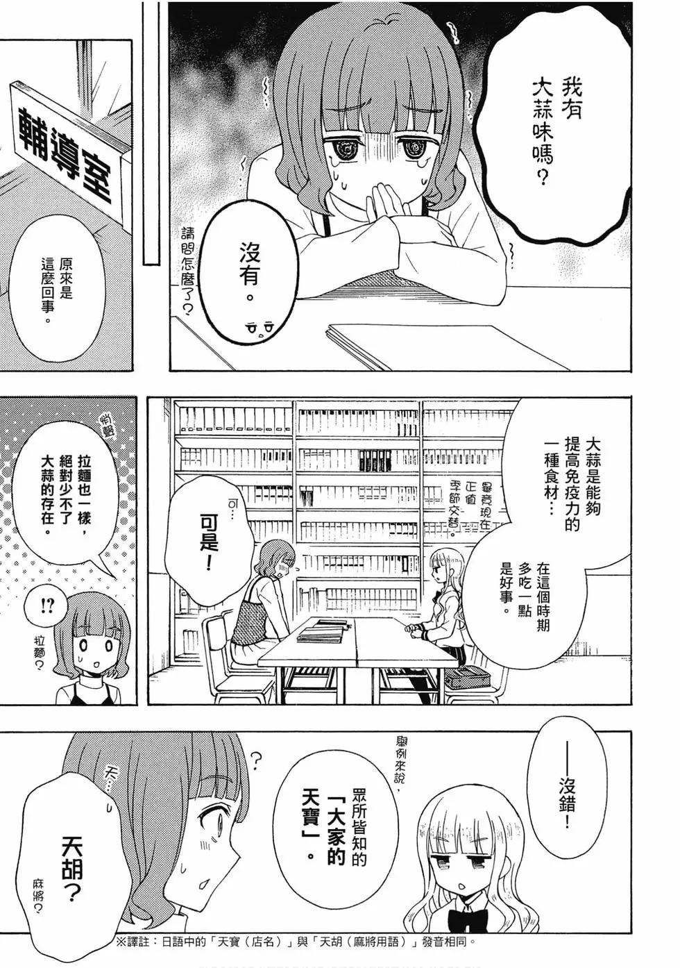第07卷9