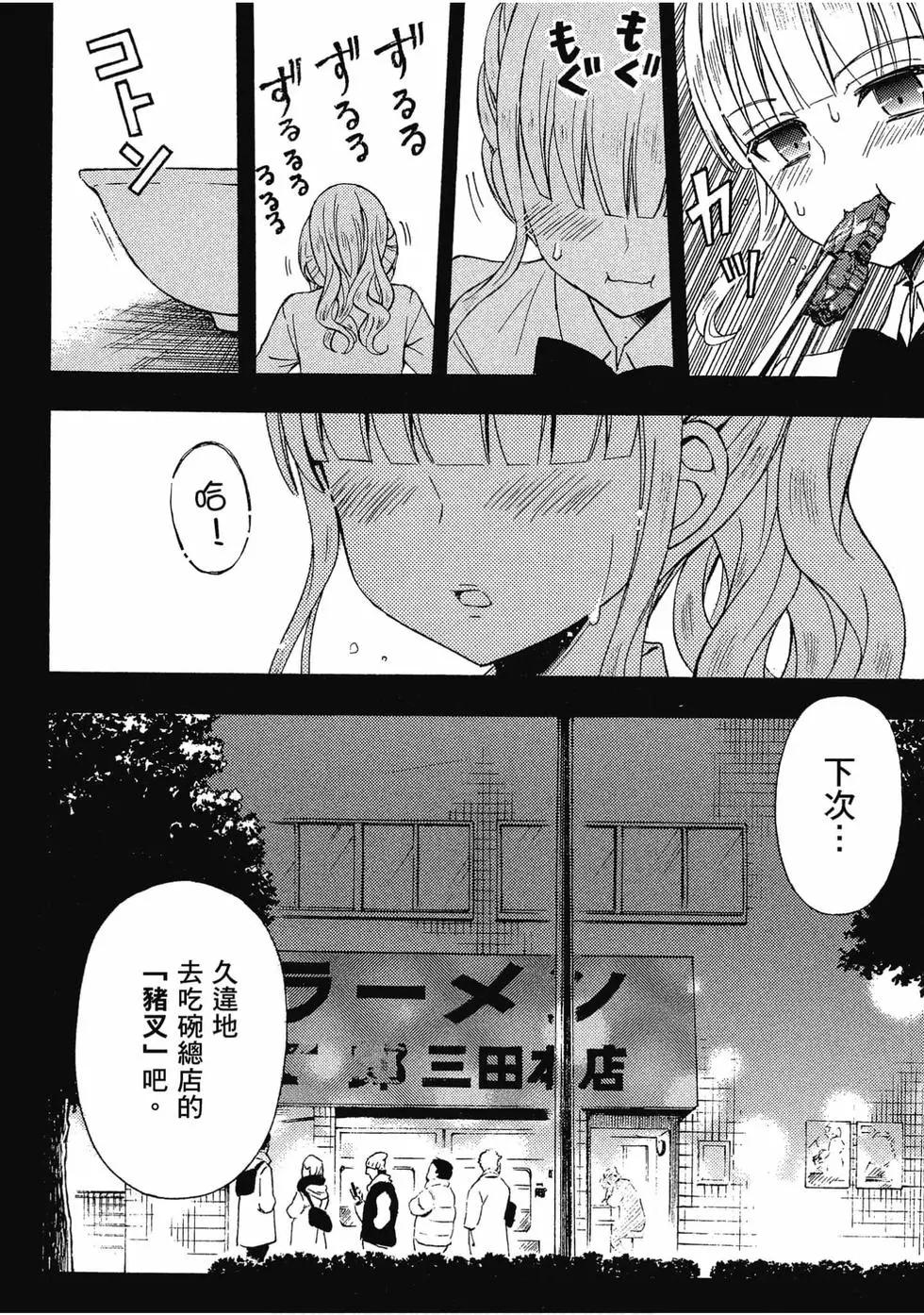第07卷90