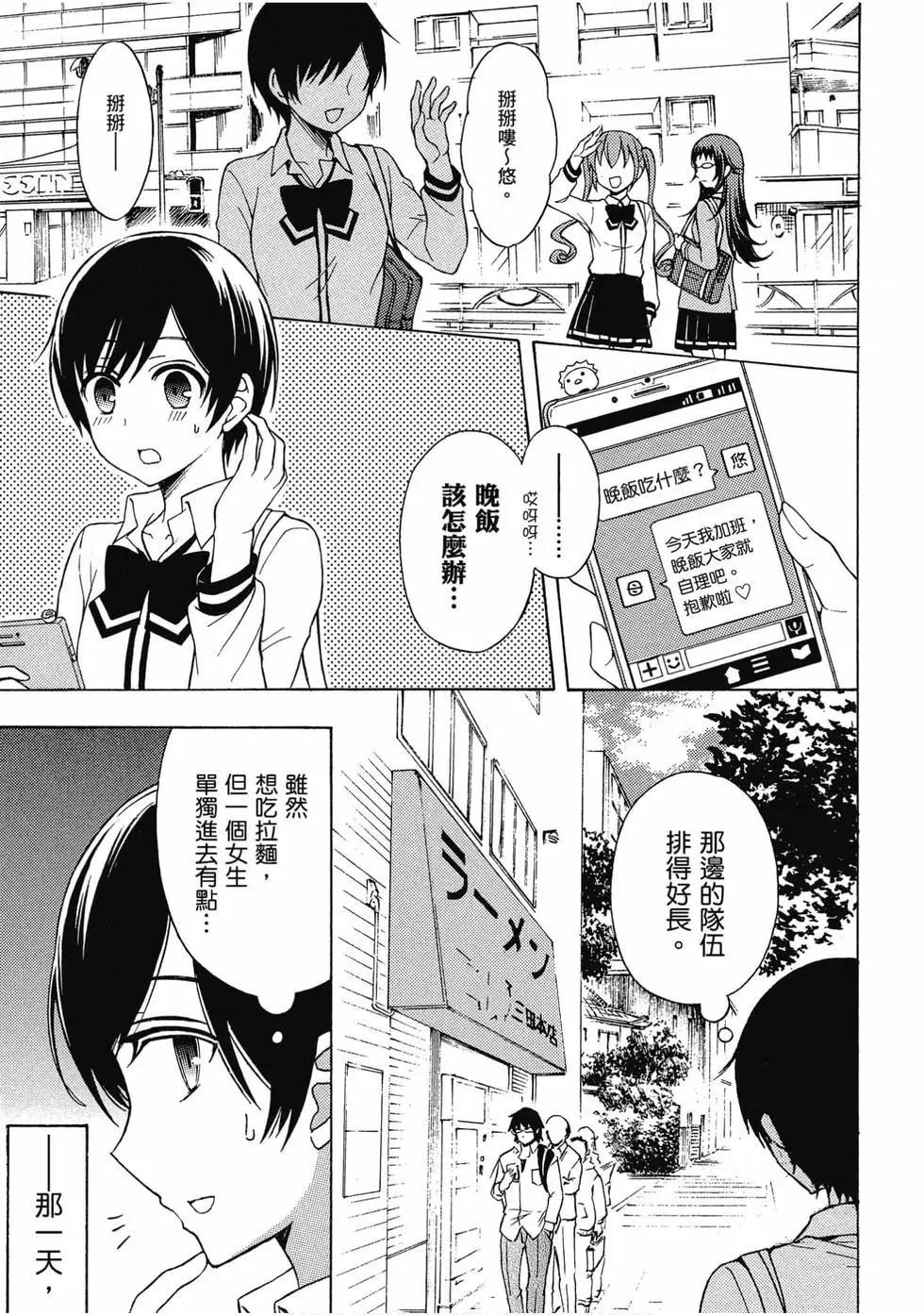 第07卷91