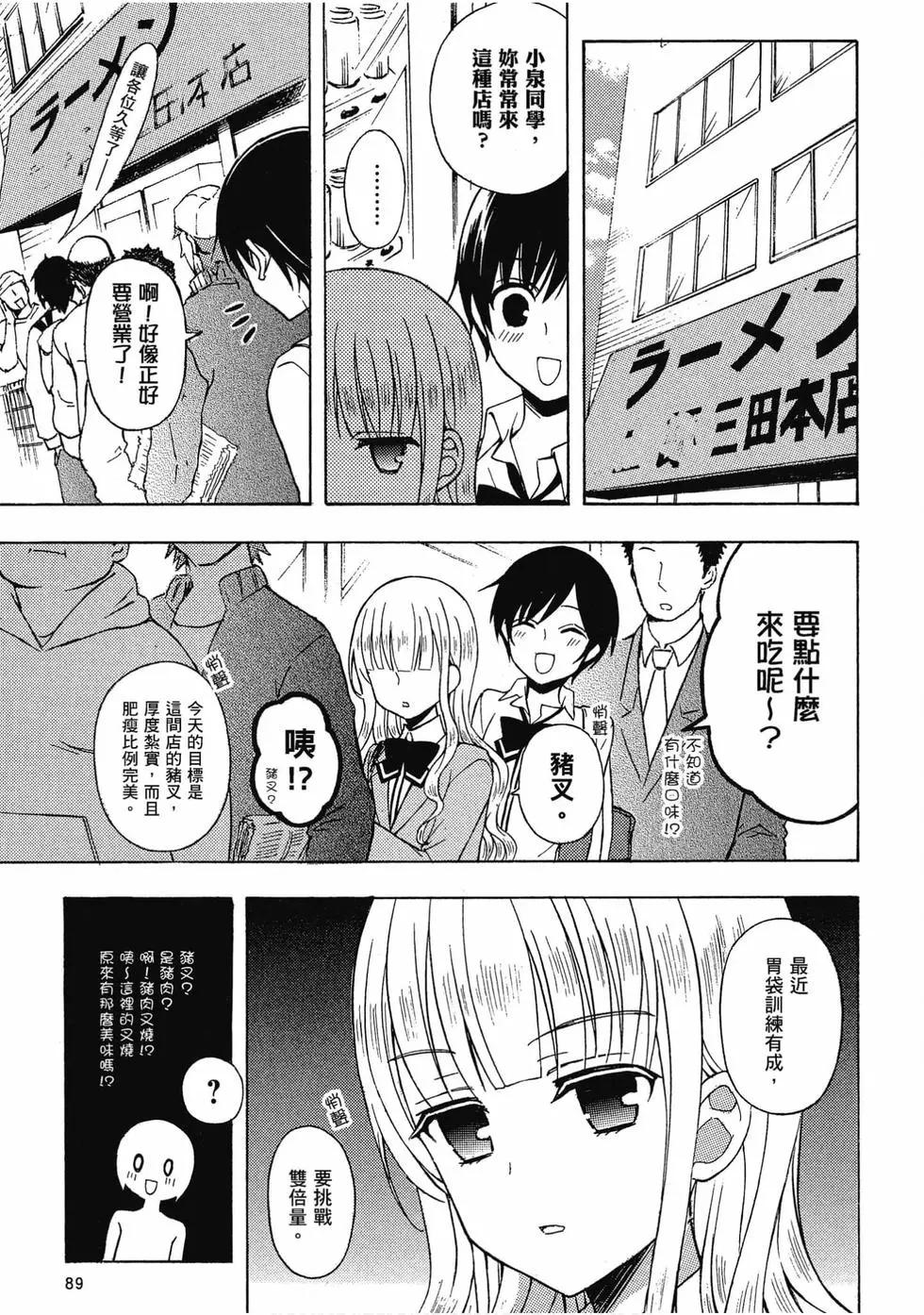 第07卷93