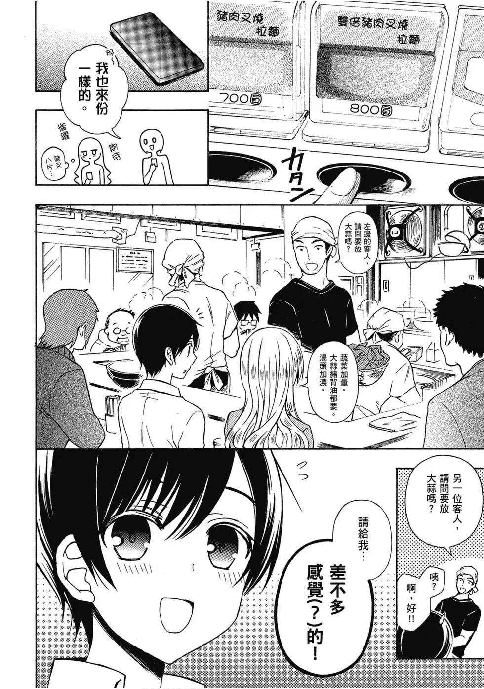 第07卷94