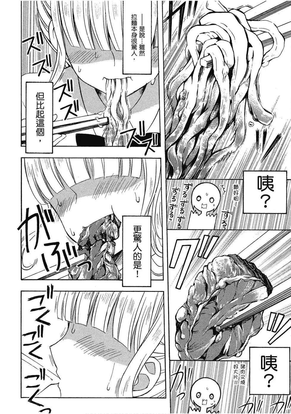第07卷96