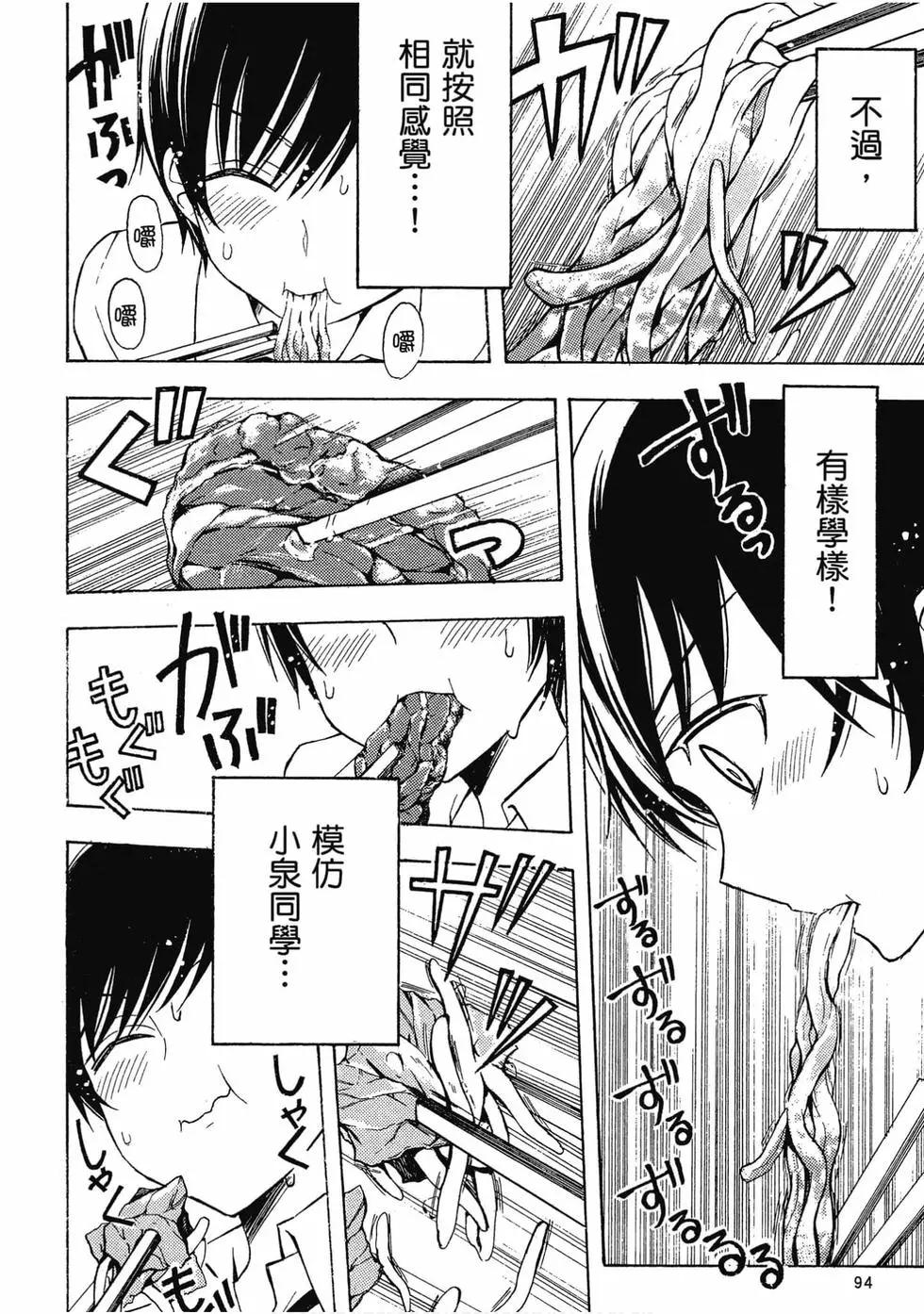 第07卷98