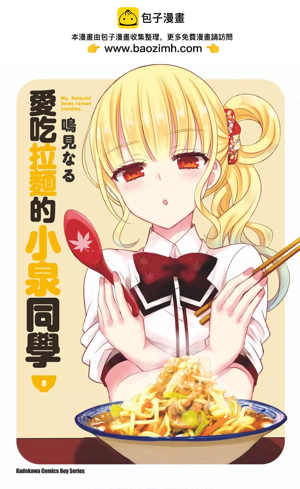 第08卷1