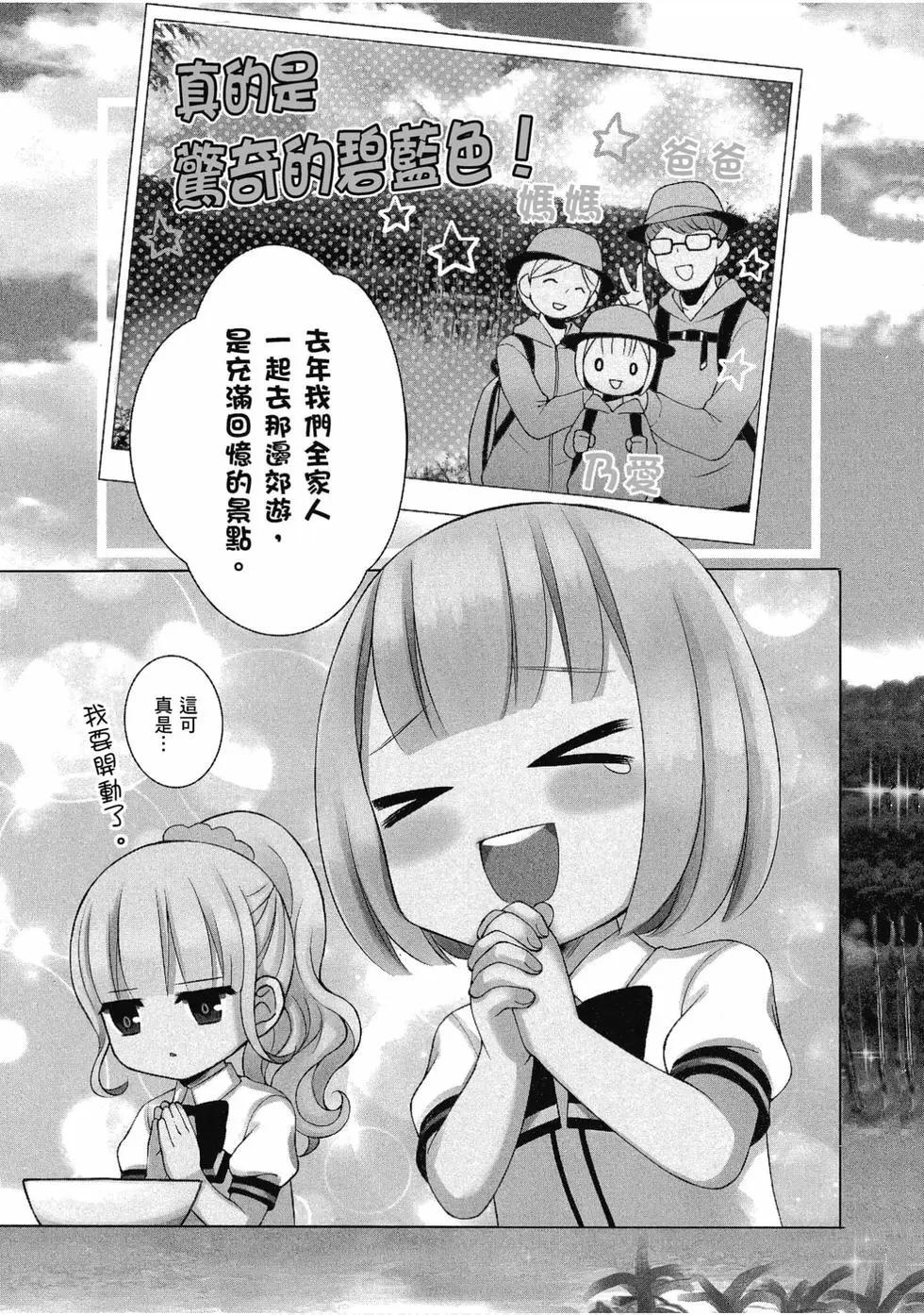 第08卷102