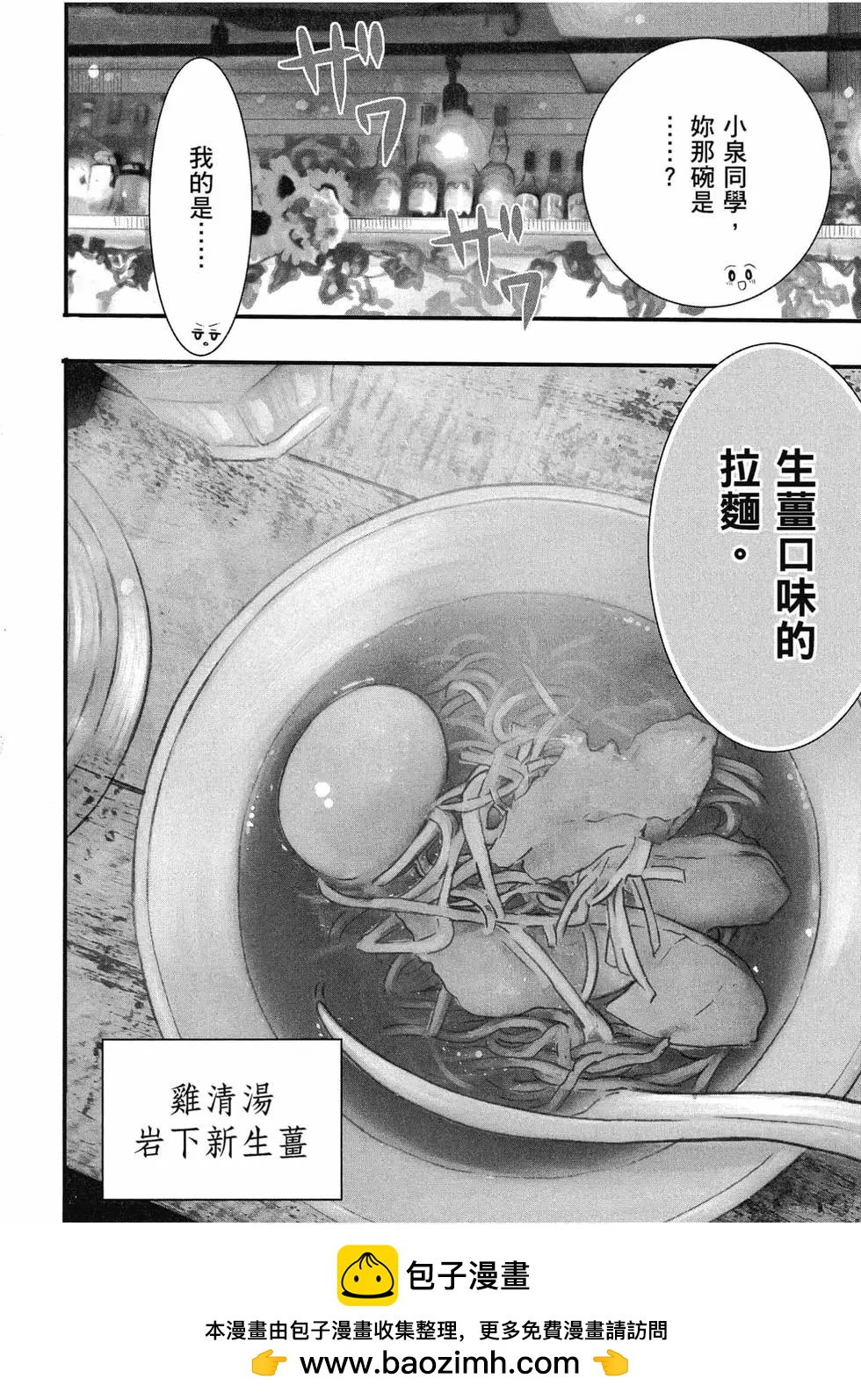 第08卷103