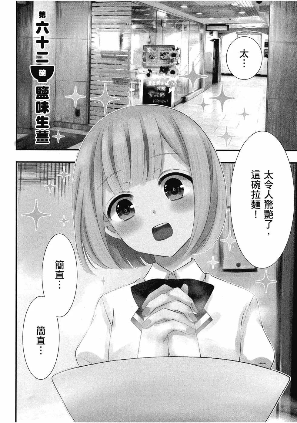 第08卷104