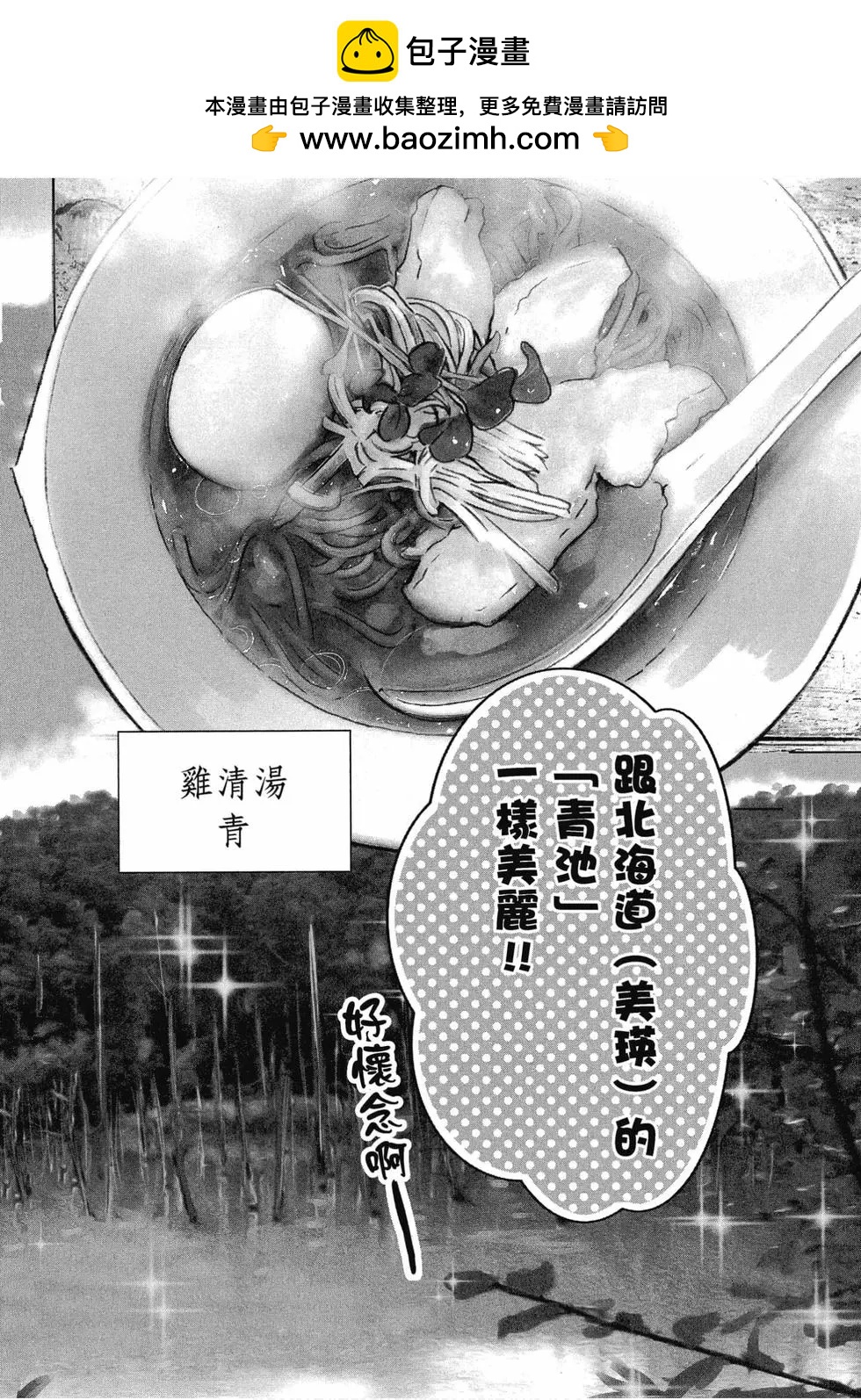 第08卷105