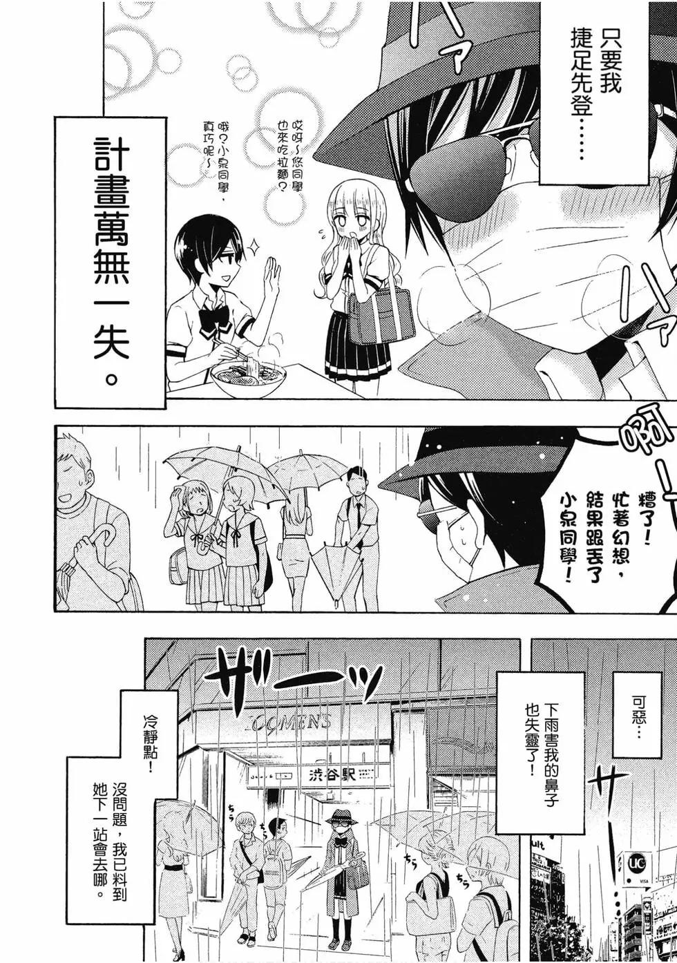 第08卷111