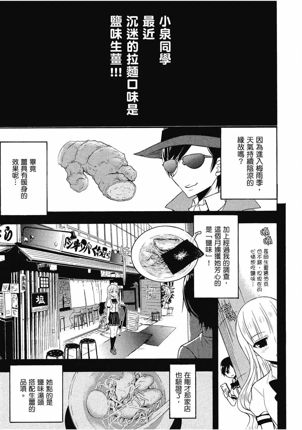 第08卷112