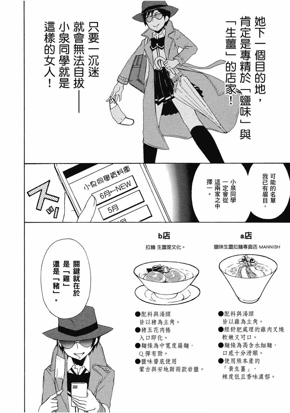 第08卷113