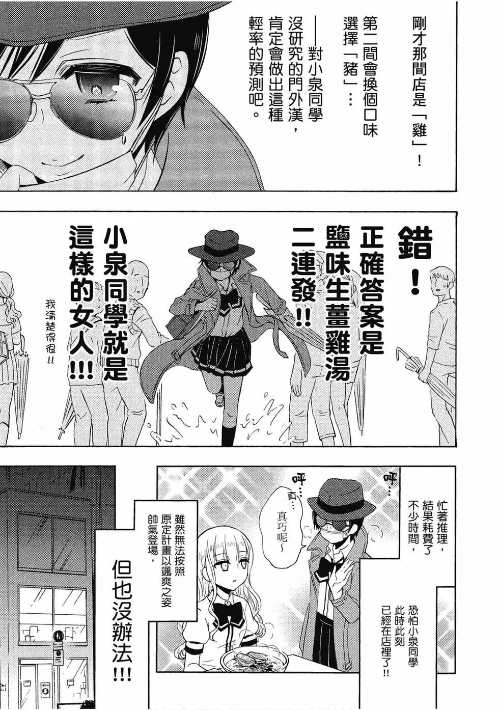 第08卷114