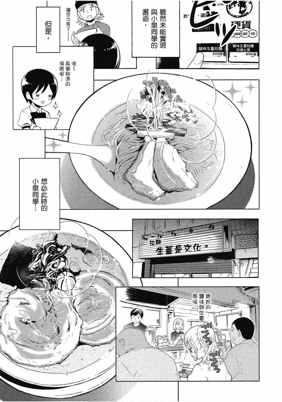 第08卷116