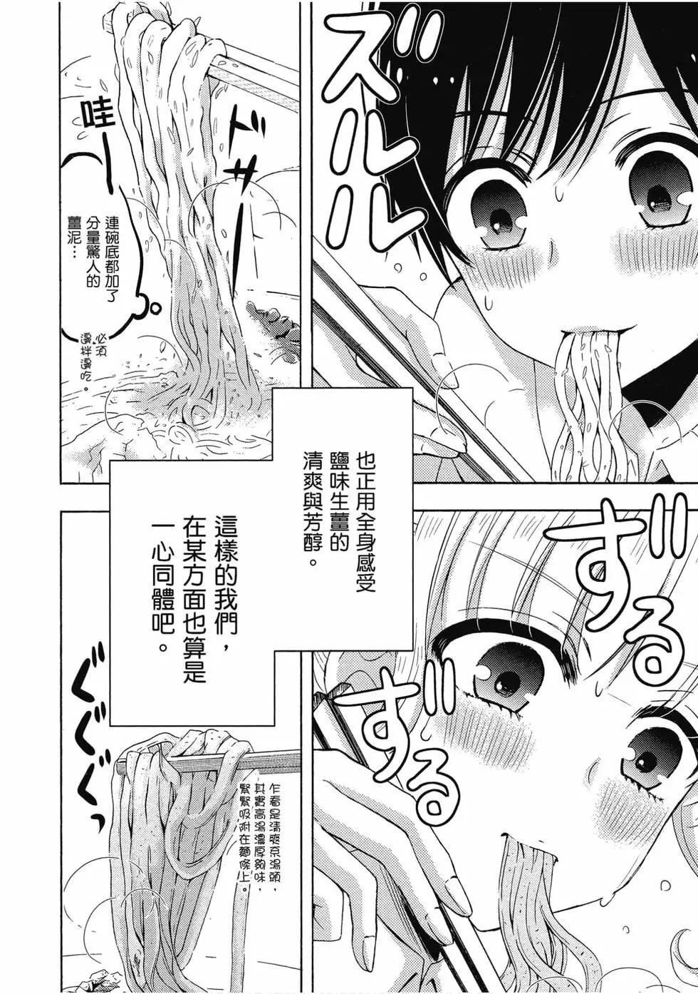 第08卷117
