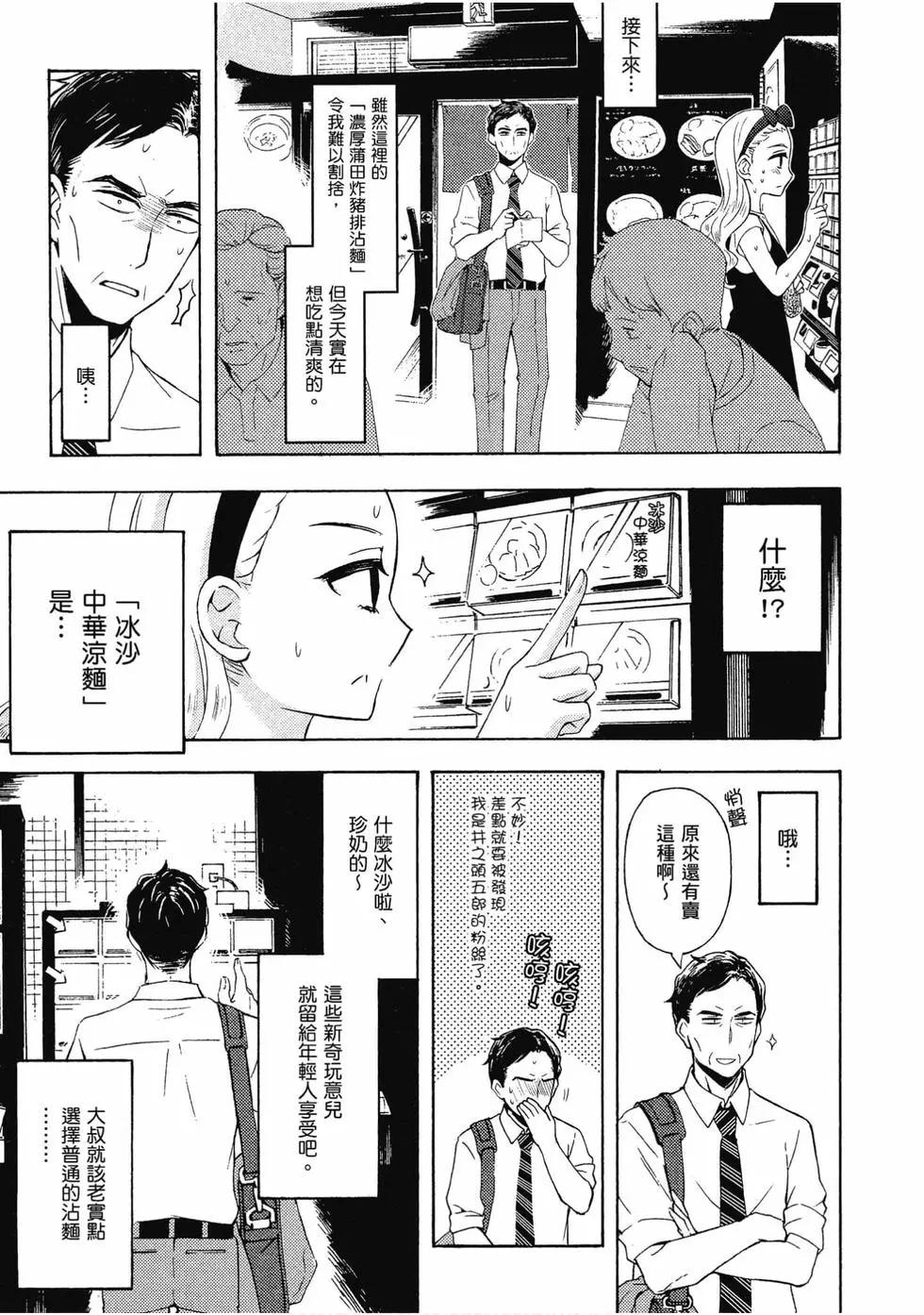 第08卷124