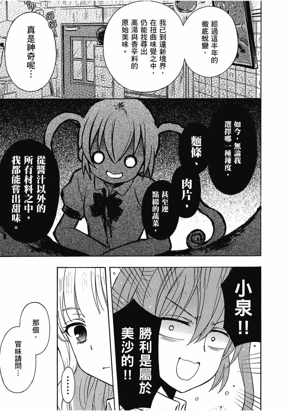 第08卷13