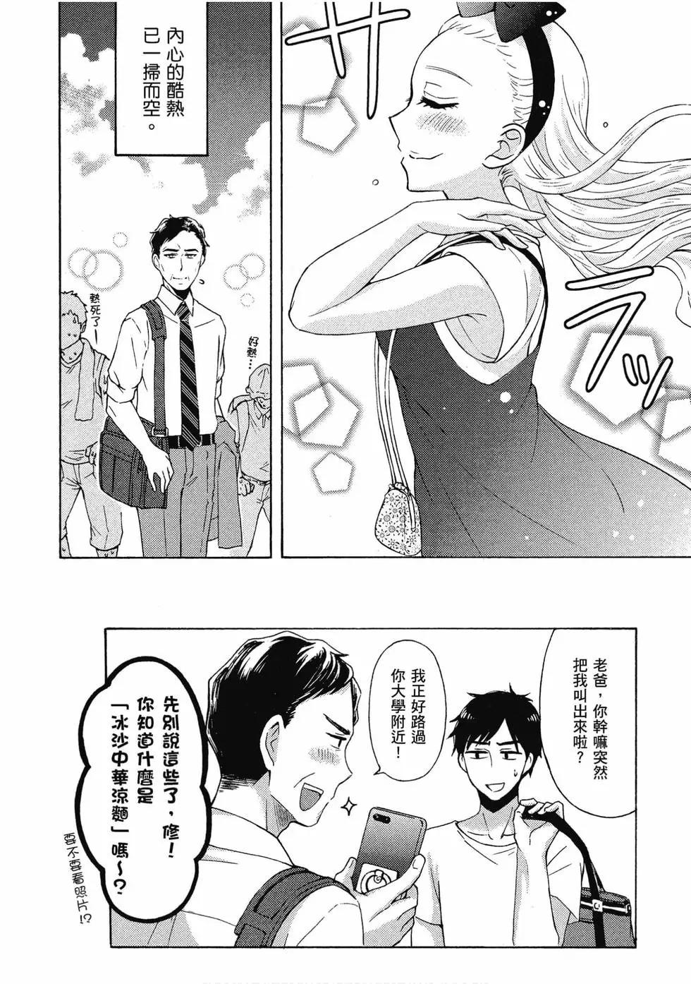 第08卷133