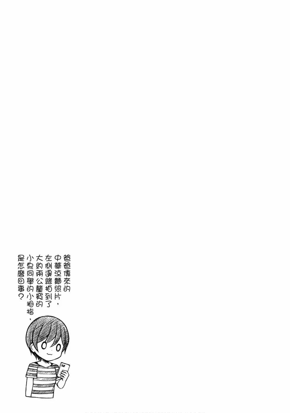 第08卷134