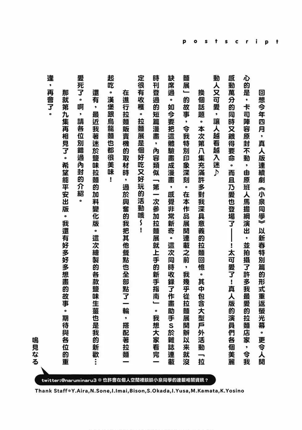 第08卷135