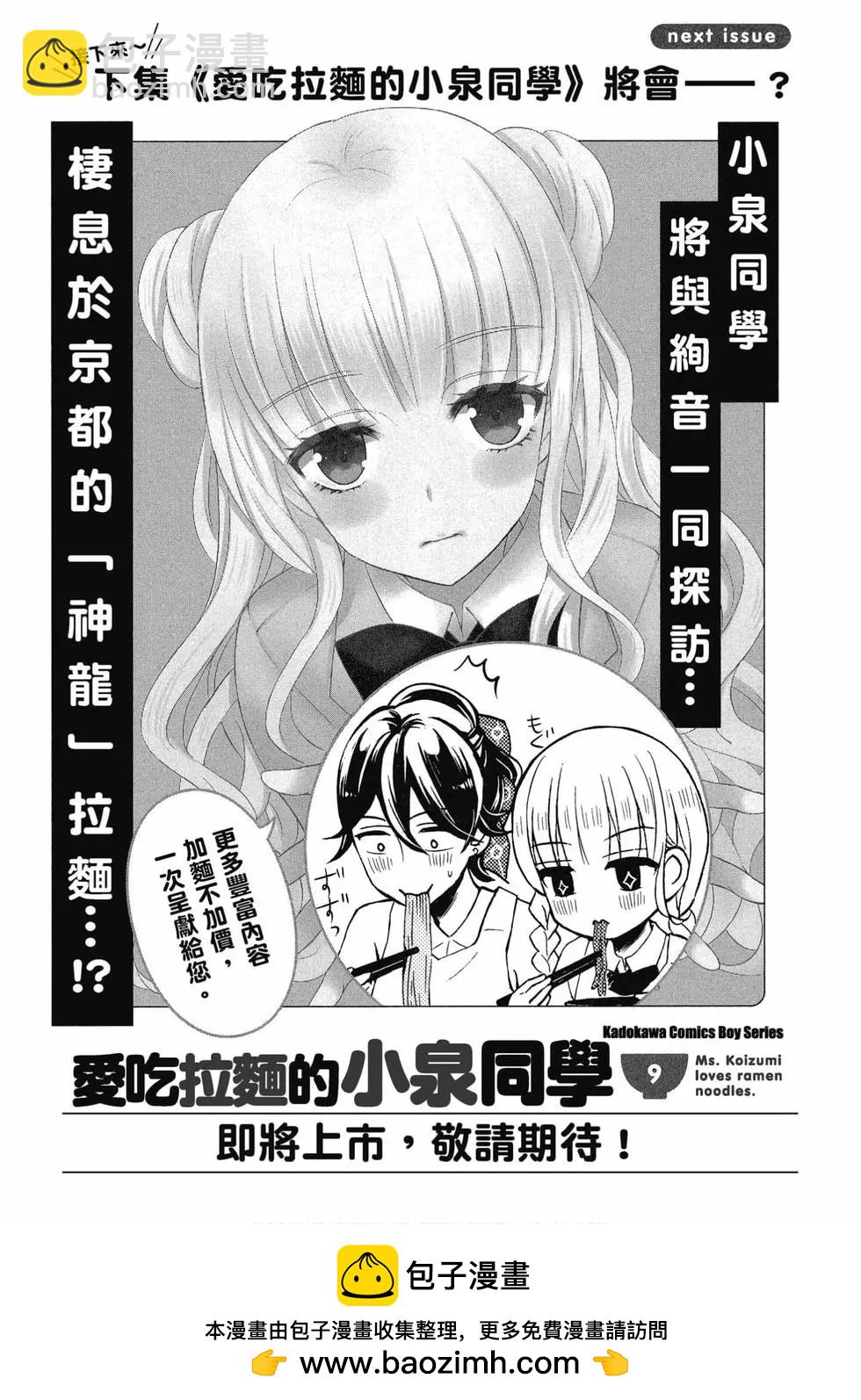 第08卷136