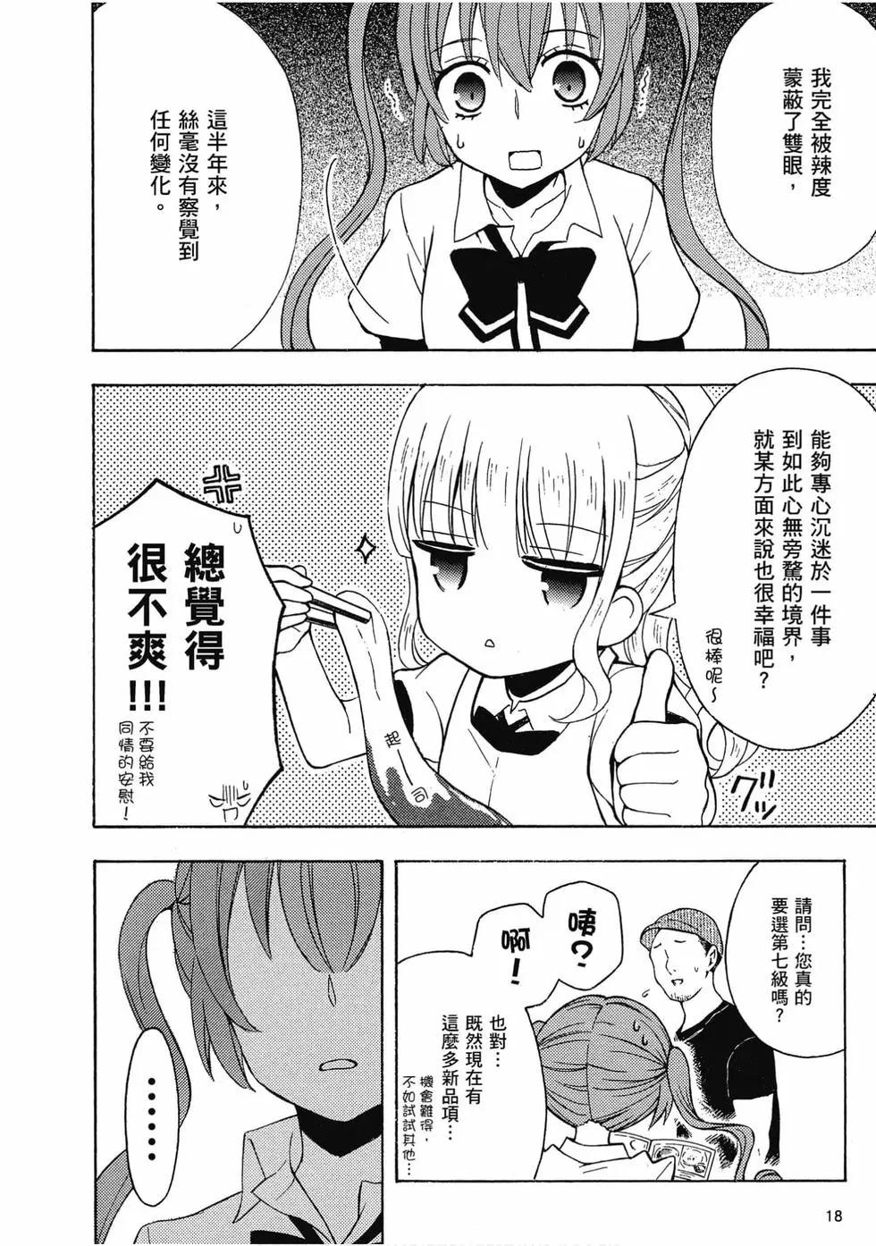 第08卷18