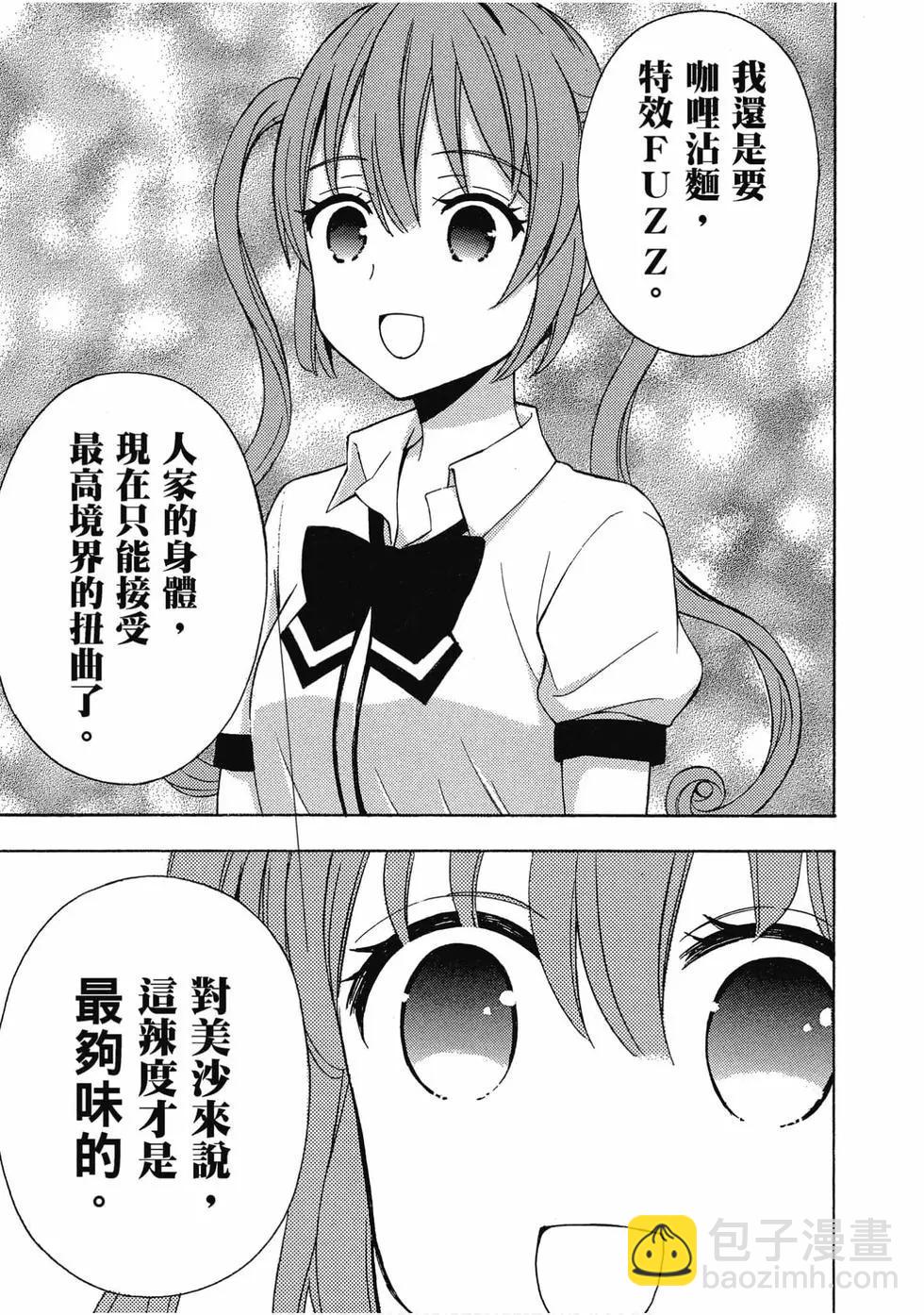 第08卷19
