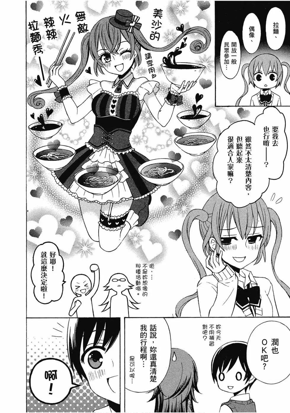 第08卷23