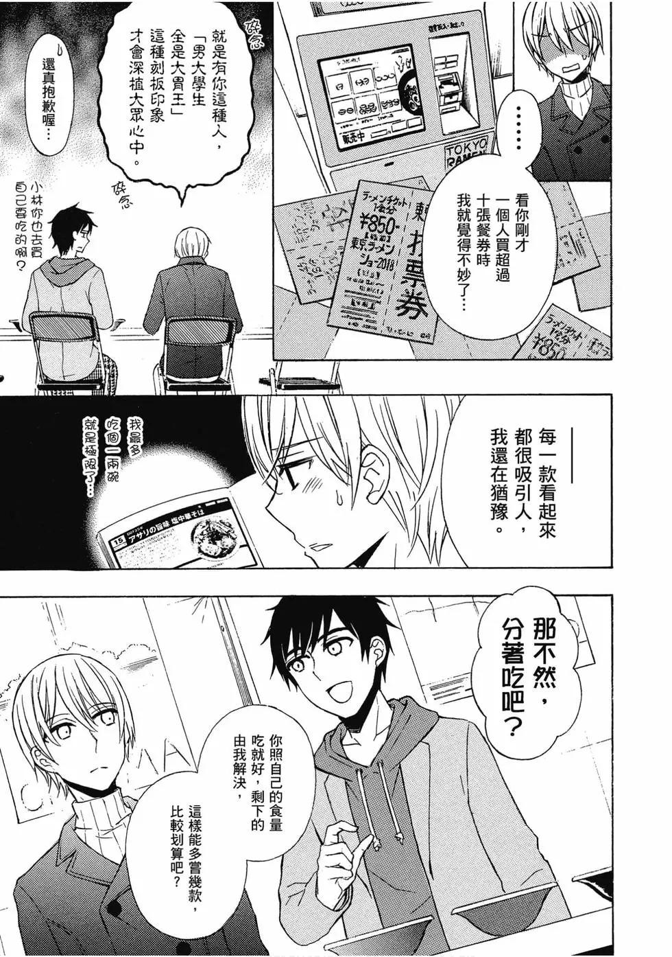 第08卷26