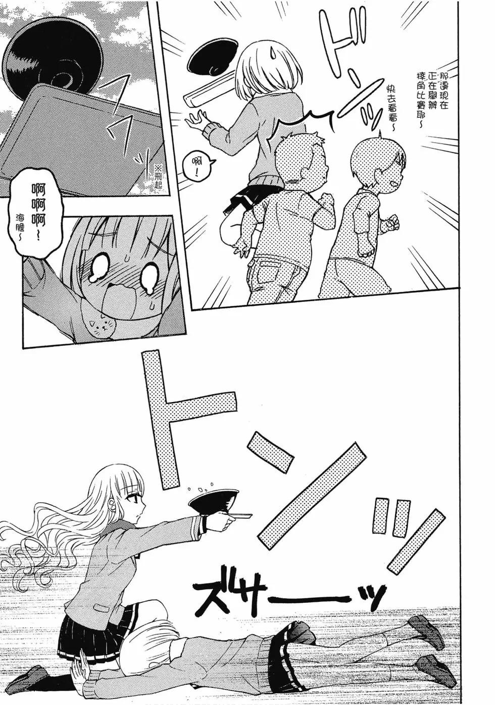 第08卷32