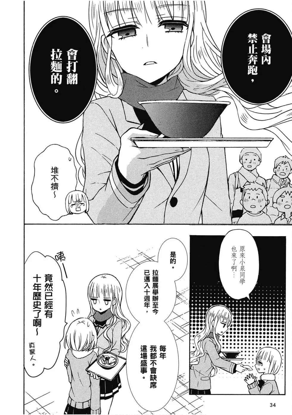 第08卷33