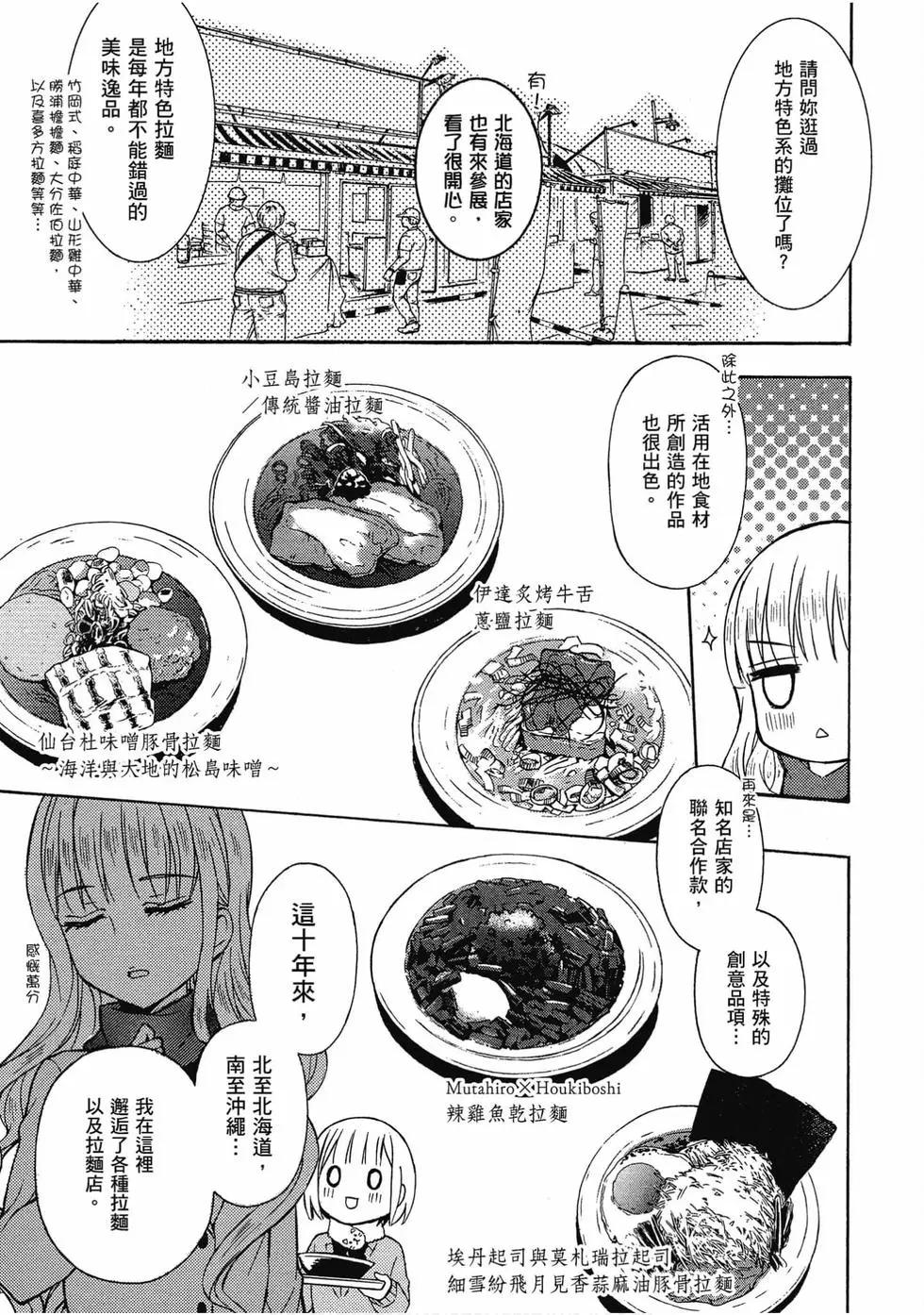 第08卷34