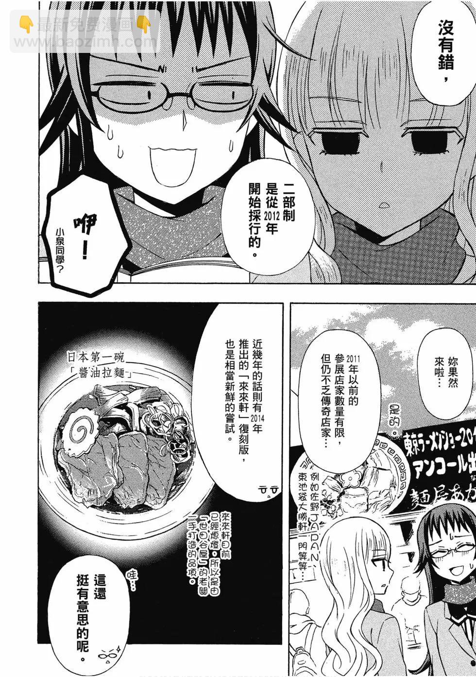 第08卷37
