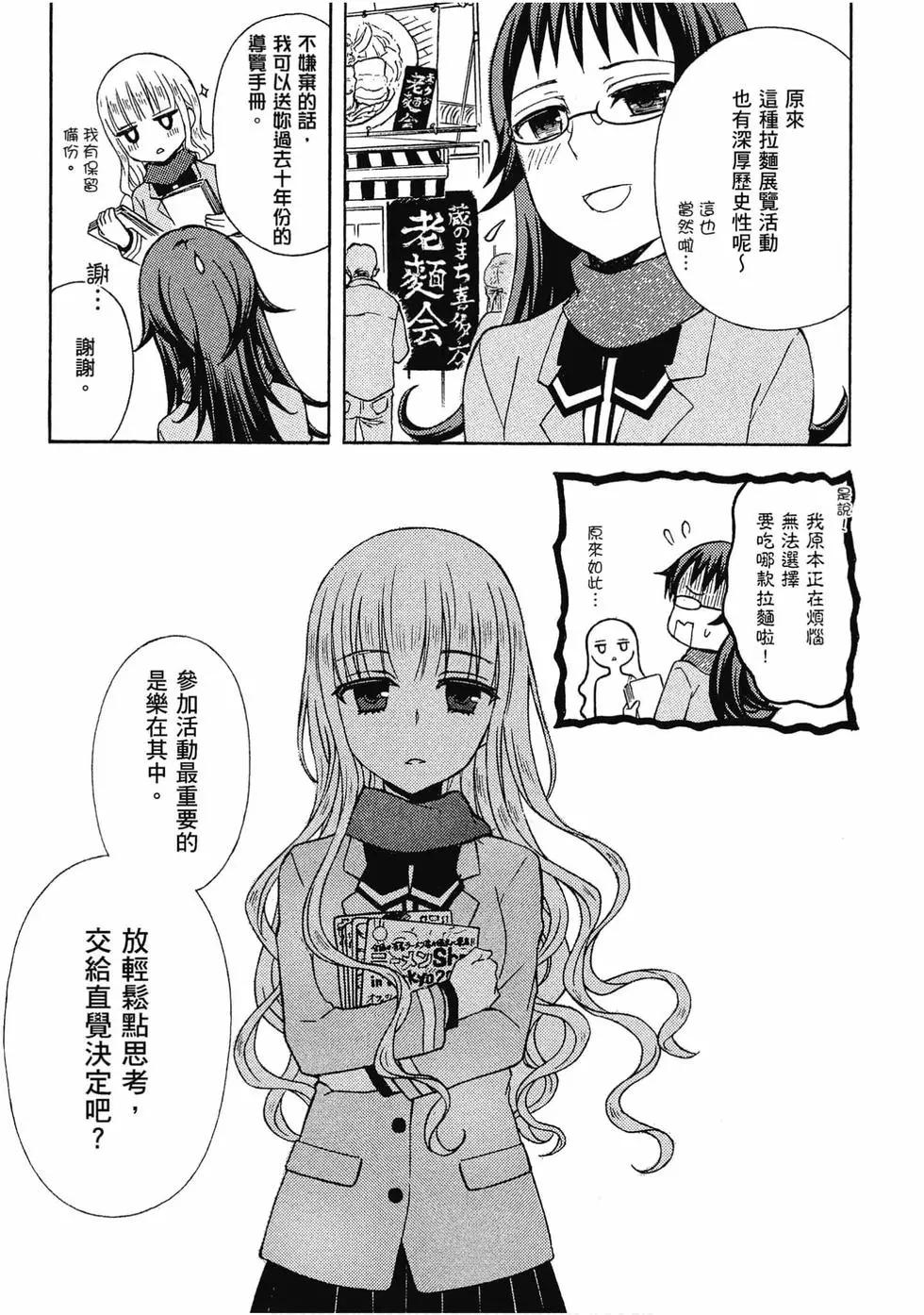 第08卷38