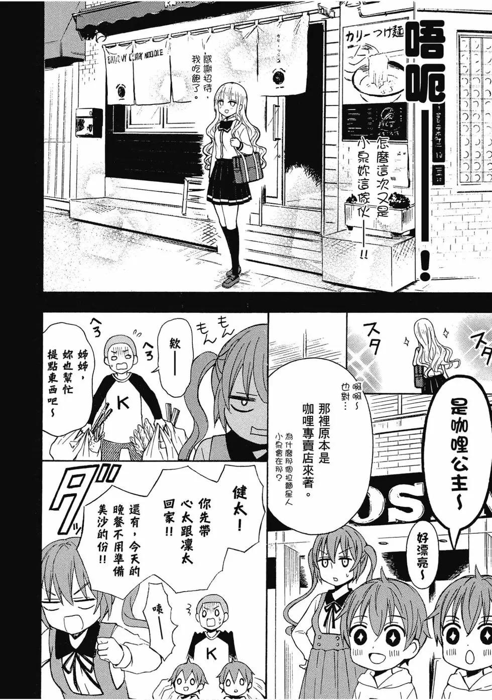 第08卷4